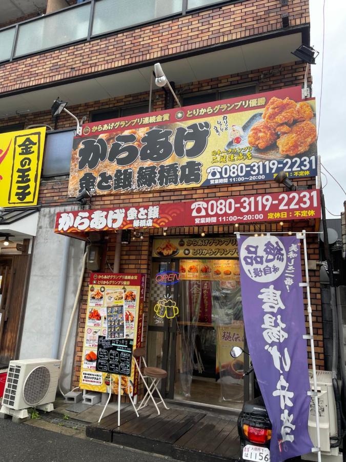 Namba Shinsaibashi 10 Mins Reiko Guest House Osaka Exterior photo