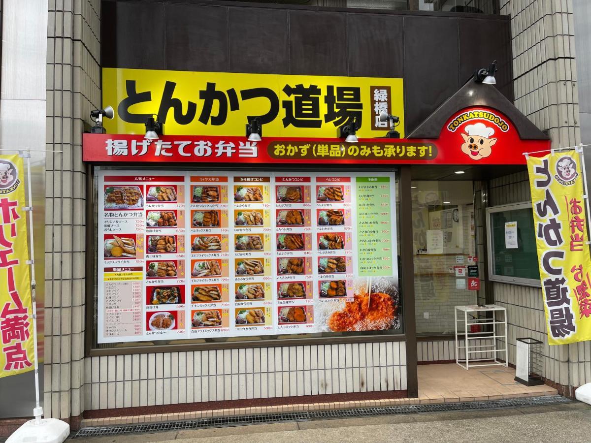 Namba Shinsaibashi 10 Mins Reiko Guest House Osaka Exterior photo